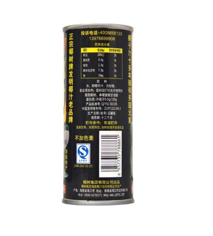 椰树椰子汁饮料椰汁245ml*24罐 椰汁饮料 不添加香精
