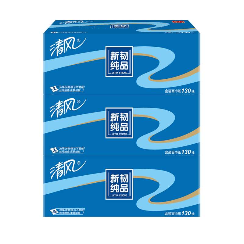 清风 新韧纯品3层130抽*3盒盒装抽取面纸巾