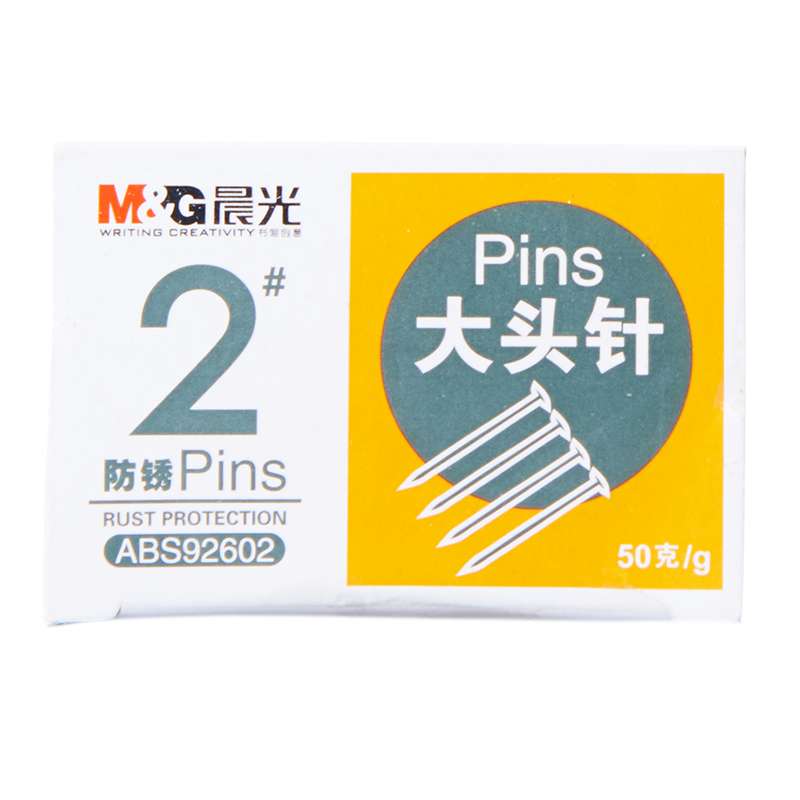 大头针SOHO一族 不锈钢大头针 50g ABS92602