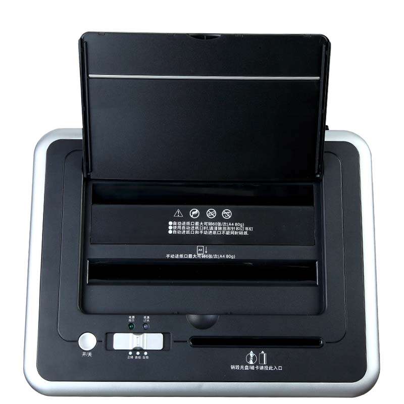 齐心S801碎纸机全自动进纸碎纸器碎卡碎光盘3级保密续航10mim