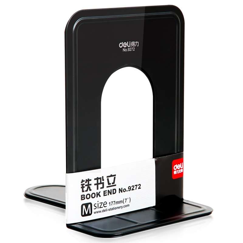 得力(deli)9272 铁书立(7寸)2片/付 颜色随机