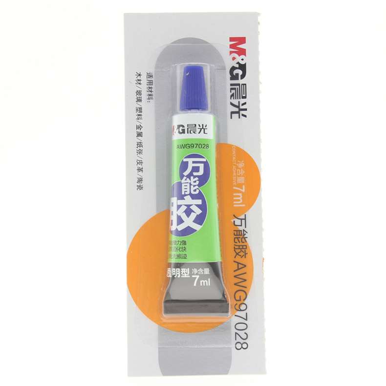 晨光文具透明胶水 新款透明万能胶7ml 晨光97028多用途强力胶