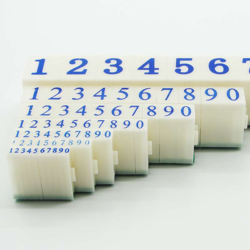 数字章组合章数字号码可调活字印财务用品