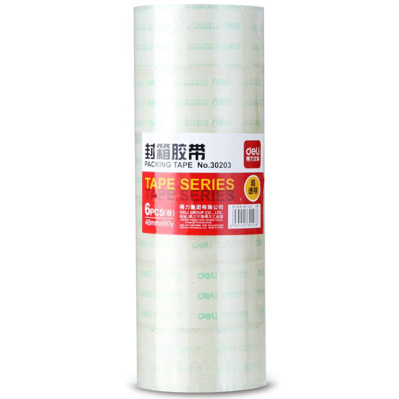 得力透明胶带背宽4.8CM透明胶布30203封箱胶带48mm*60y高粘度得力胶带