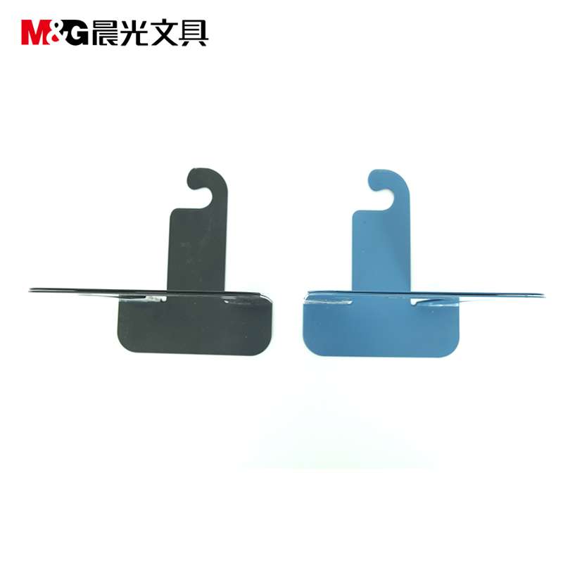 晨光ABS91707书立 办公书立(2只)7寸书档 阅读架