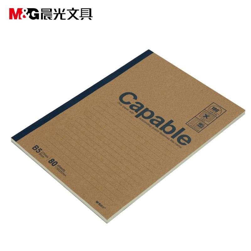 晨光文具 B5无线装订本 550 80页牛皮纸软抄本 笔记本 办公记事本