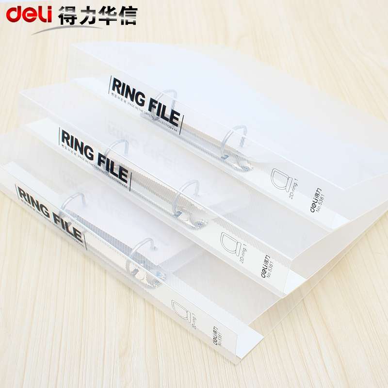 得力A4二孔D型透明文件夹5381 Deli办公用品简约打孔资料夹报告夹