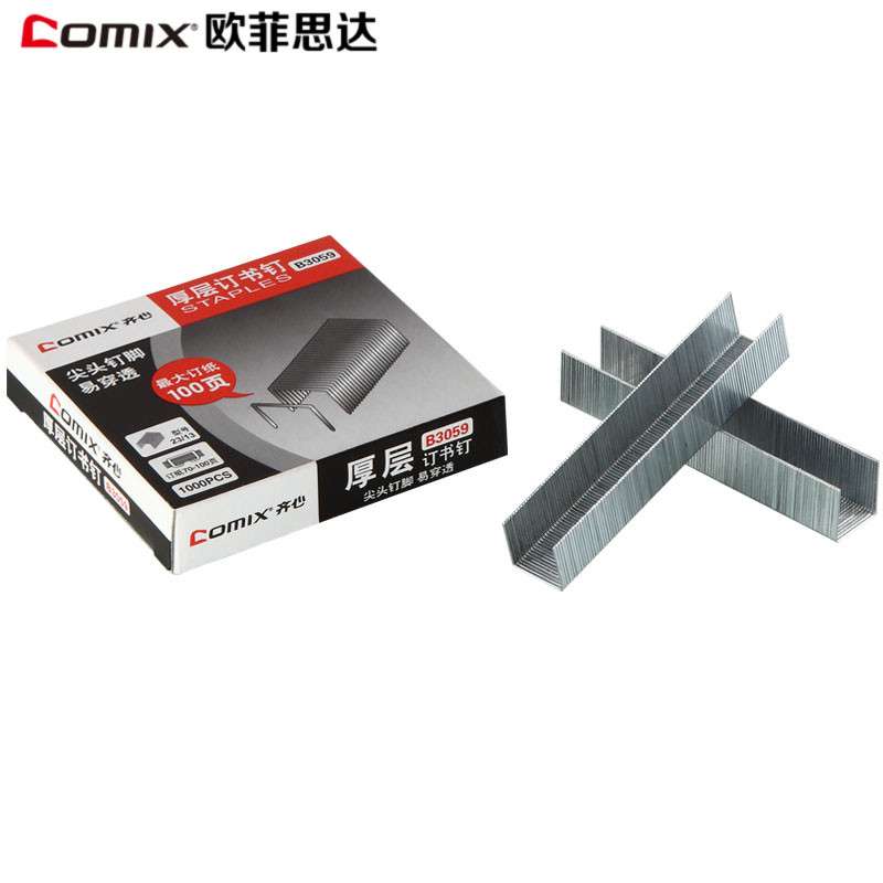 齐心订书钉B3059订书针23/13厚型 厚层订书针批发 可订100页 单盒