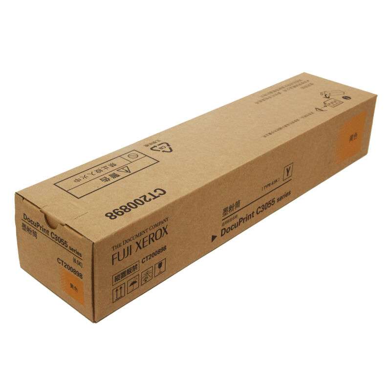 原装正品富士施乐C3055墨粉盒CT200898碳粉施乐3055黄色墨粉筒
