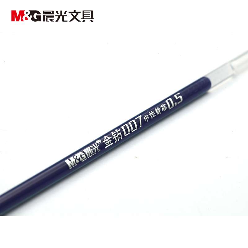 晨光MG007中性笔芯金钻子弹头0.5mm签字笔芯水笔芯替芯黑蓝红色
