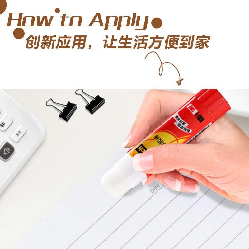 3M Scotch思高8g固体胶中号5008B固体胶棒财务学生办公用品文具