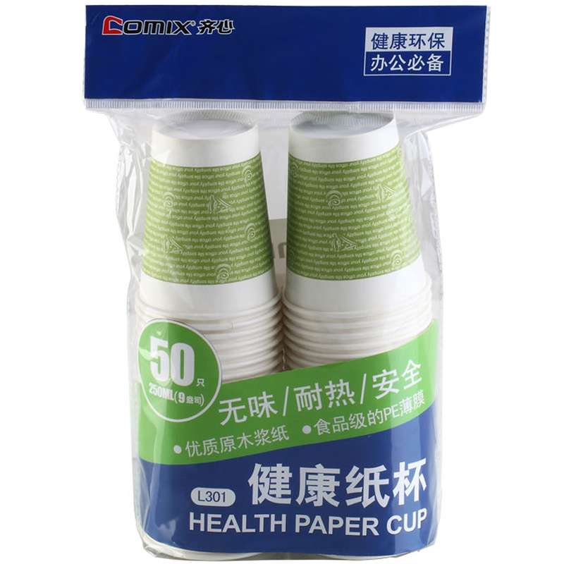 齐心L301健康饮用一袋50个装 一箱40袋