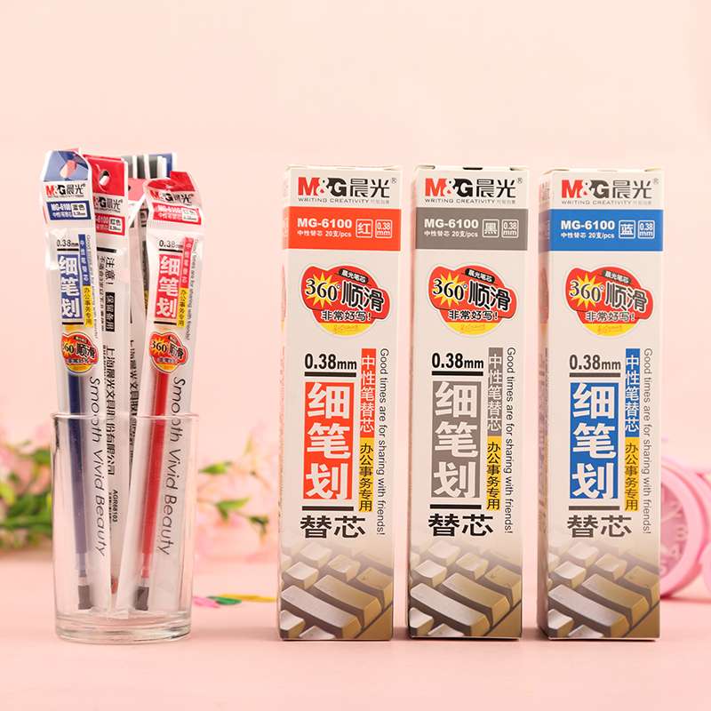 晨光MG6100中性笔芯 水笔芯 中性笔替芯 0.38mm笔芯