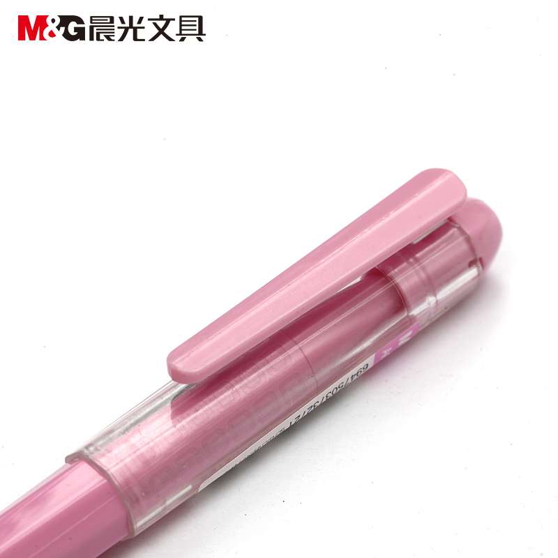 晨光文具 针管彩色中性笔AGP62403 韩国可爱中性笔水笔0.38mm