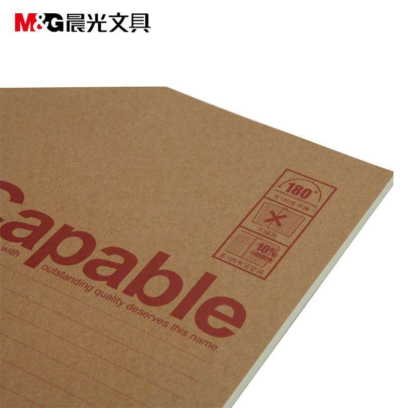 晨光文具 B5无线装订本 550 80页牛皮纸软抄本 笔记本 办公记事本