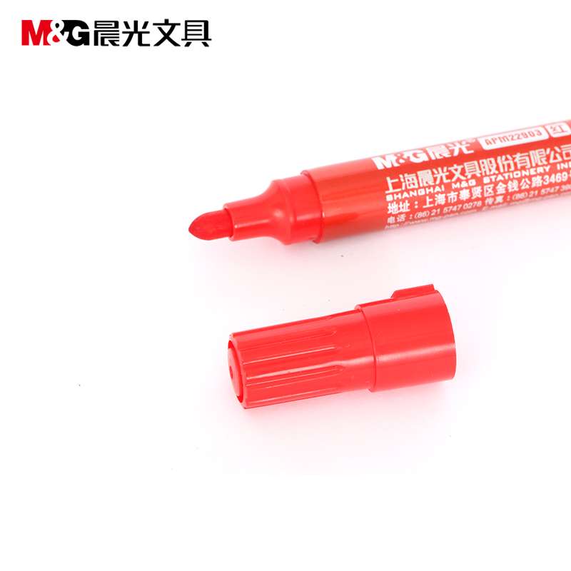 12支/盒 晨光22903 单头记号笔油性光盘笔箱头笔标记笔物流笔