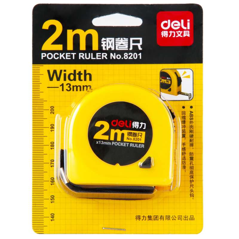 得力8201卷尺2m钢卷尺2米卷尺测量通用 优质钢卷尺 办公用品