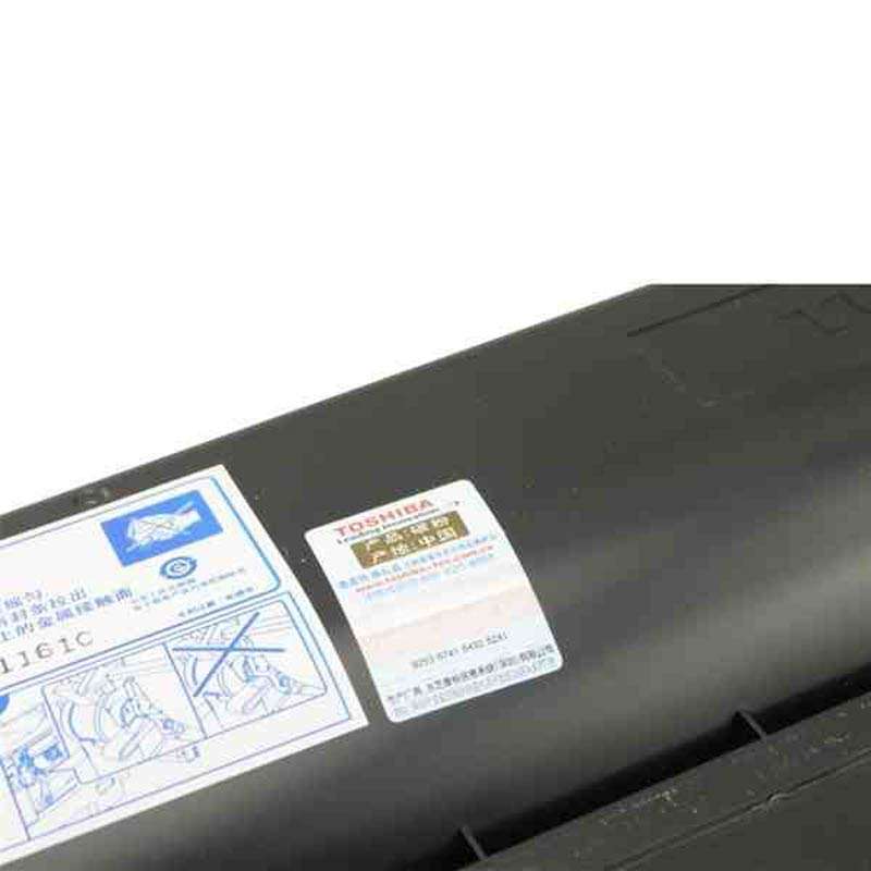 东芝（Toshiba）T-1640C-5K 原装黑色碳粉/墨粉盒 适用于（东芝163/203/165/205/166/167/206/207/237）