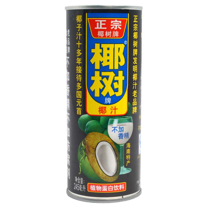 椰树椰子汁饮料椰汁245ml*24罐 椰汁饮料 不添加香精