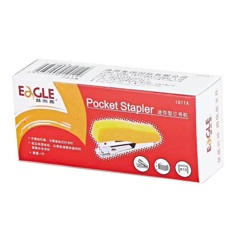 包材办公用品 益而高省力订书机 订书器 装订机迷你型起钉器1011A