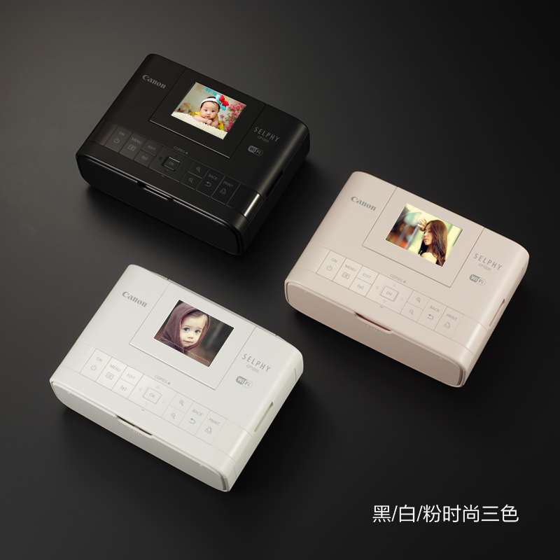 佳能CP1200手机照片打印机家用迷你无线便携式彩色相片冲印机910