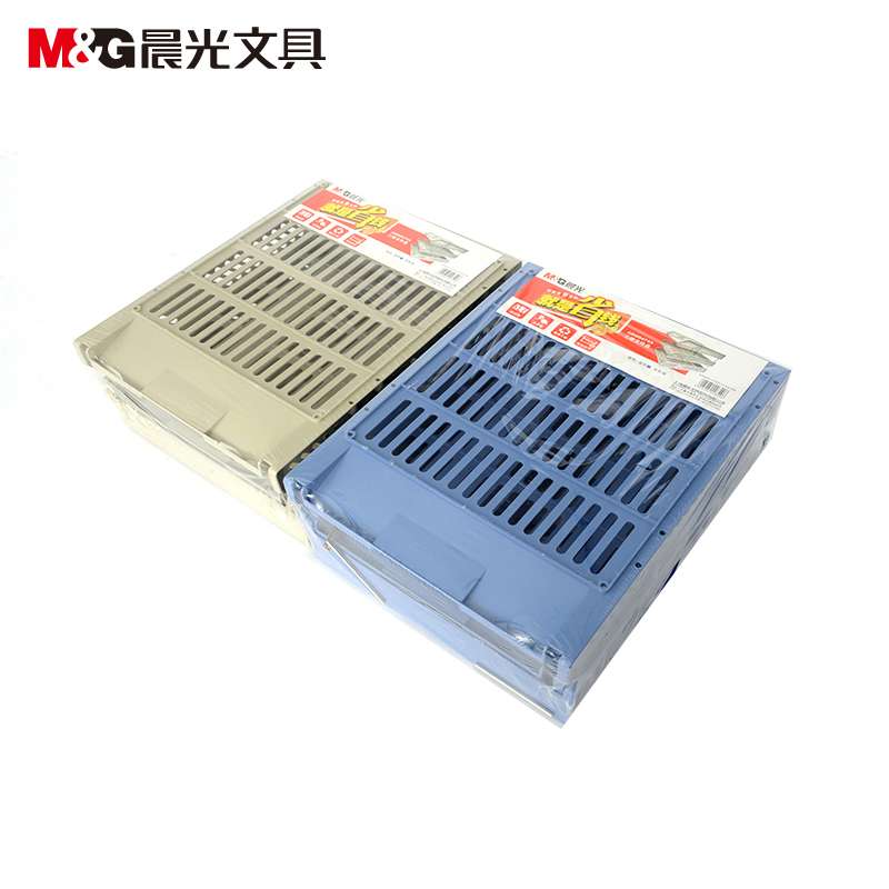 晨光文件盘 ADM94743 三层文件框 文件栏 3层文件筐 塑料文件蓝