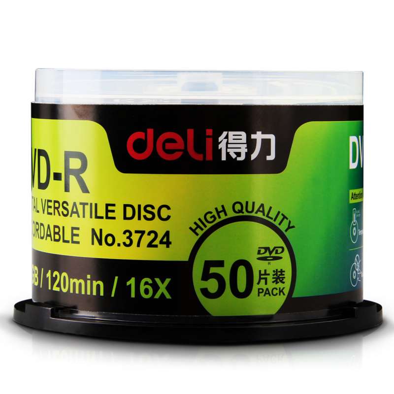 得力3724可记录式DVD光盘 采用A级原料 银反射层
