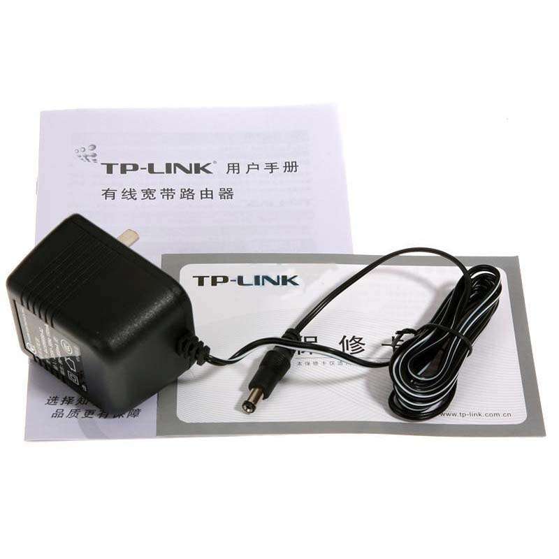 TP-Link TL-R860+ 多孔路由器8孔家用有线八个口 智能稳定不掉线