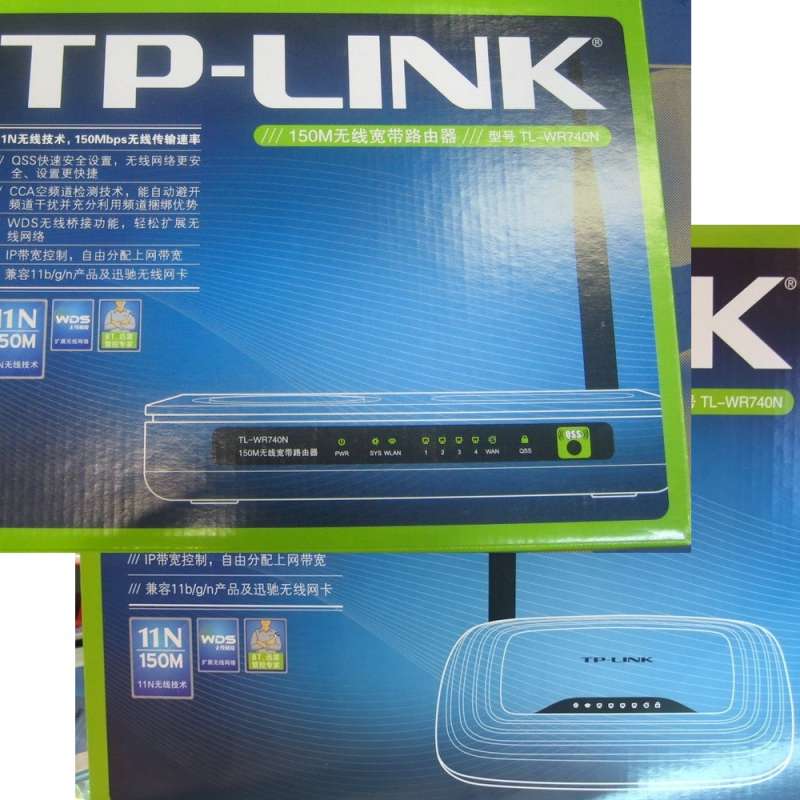 TP-LINK TL-WR740N 150M无线路由器