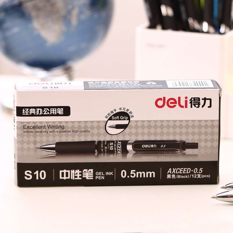 得力S10磨砂杆黑色高档按动中性笔0.5mm 签字笔中性笔