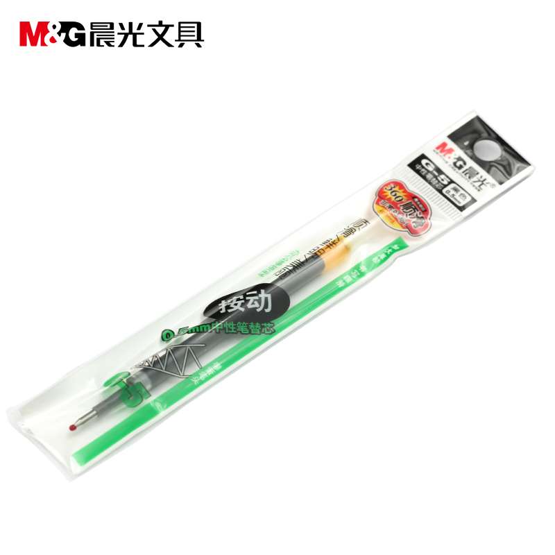 晨光G5按动中性笔芯0.5mm 晨光按动笔芯G-5 晨光k-35笔芯