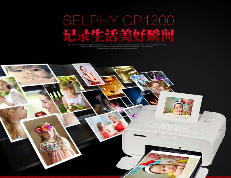 佳能CP1200手机照片打印机家用迷你无线便携式彩色相片冲印机910