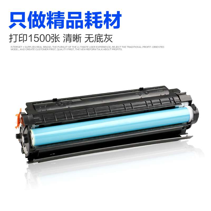 彩格78A硒鼓CE278A P1566 p1606dn M1536dnf 佳能328 326