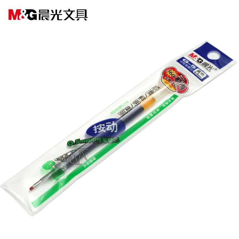 晨光G5按动中性笔芯0.5mm 晨光按动笔芯G-5 晨光k-35笔芯