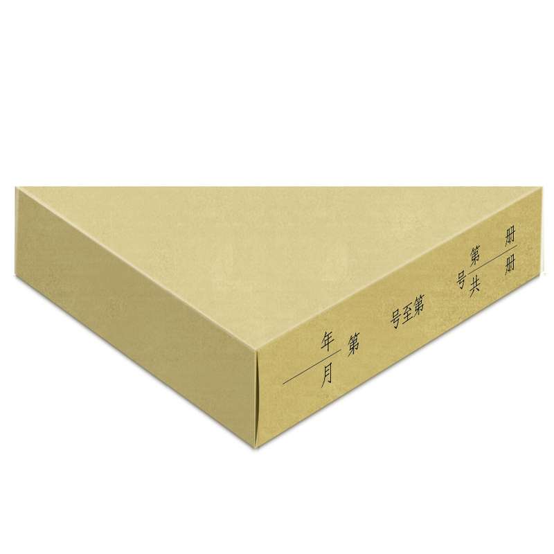 用友凭证包角老款凭证装订通用用友Z010320 财务用品