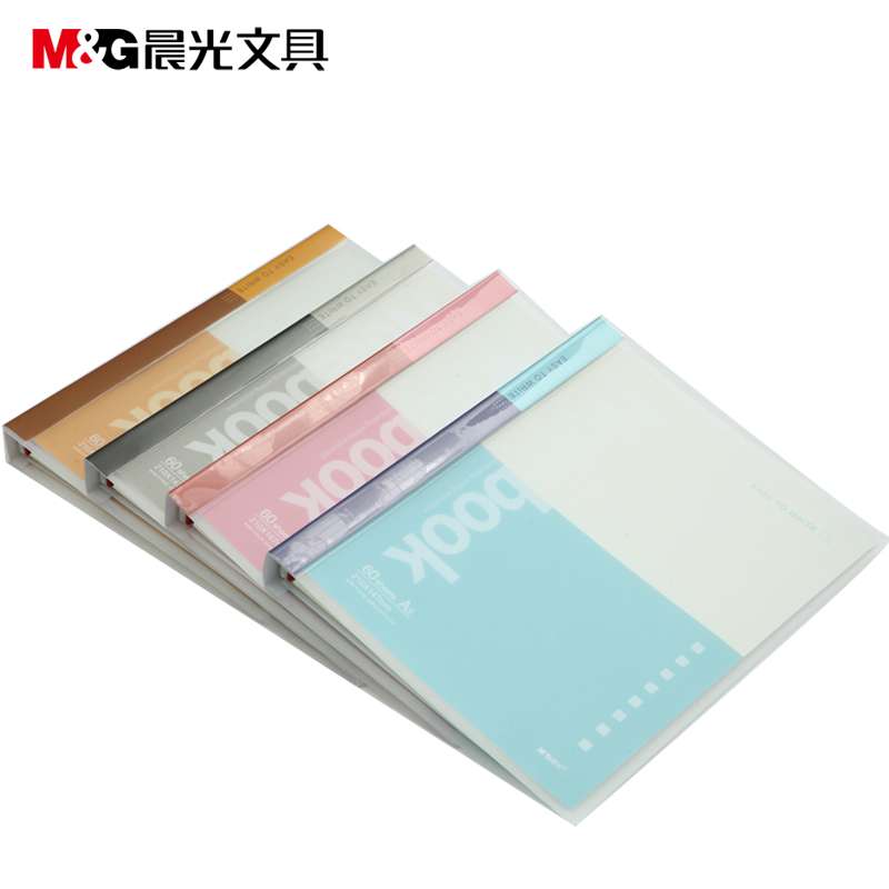 晨光APY8D045PP封面活页本子A5 60页活页夹笔记本记事本20孔