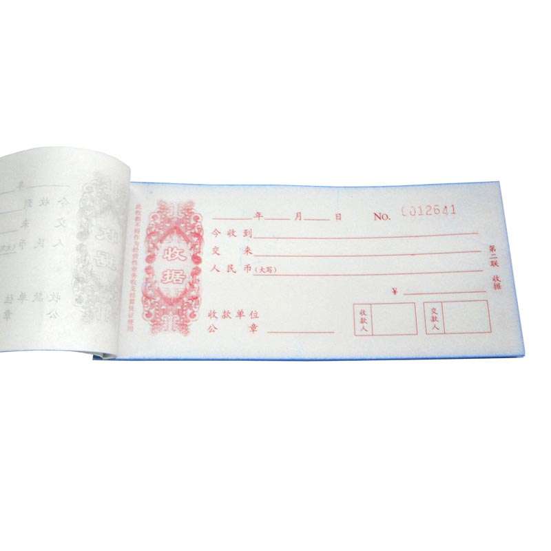 通立莱（TonLiL）4840 四联收据 48K 单本（20份/本）