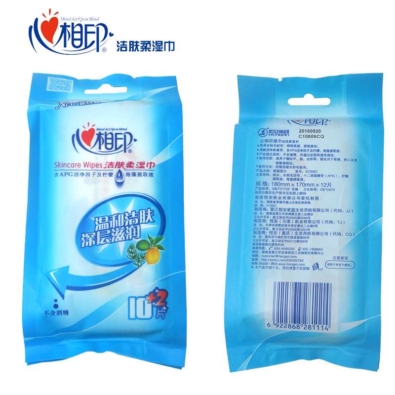心相印洁肤柔湿巾温和独立装滋润湿巾纸卫生湿纸巾单片装10