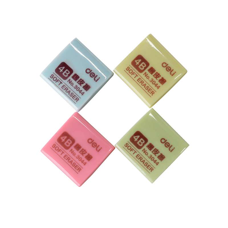得力文具 3044 橡皮擦 4B高级橡皮擦 铅笔擦 彩色美术橡皮