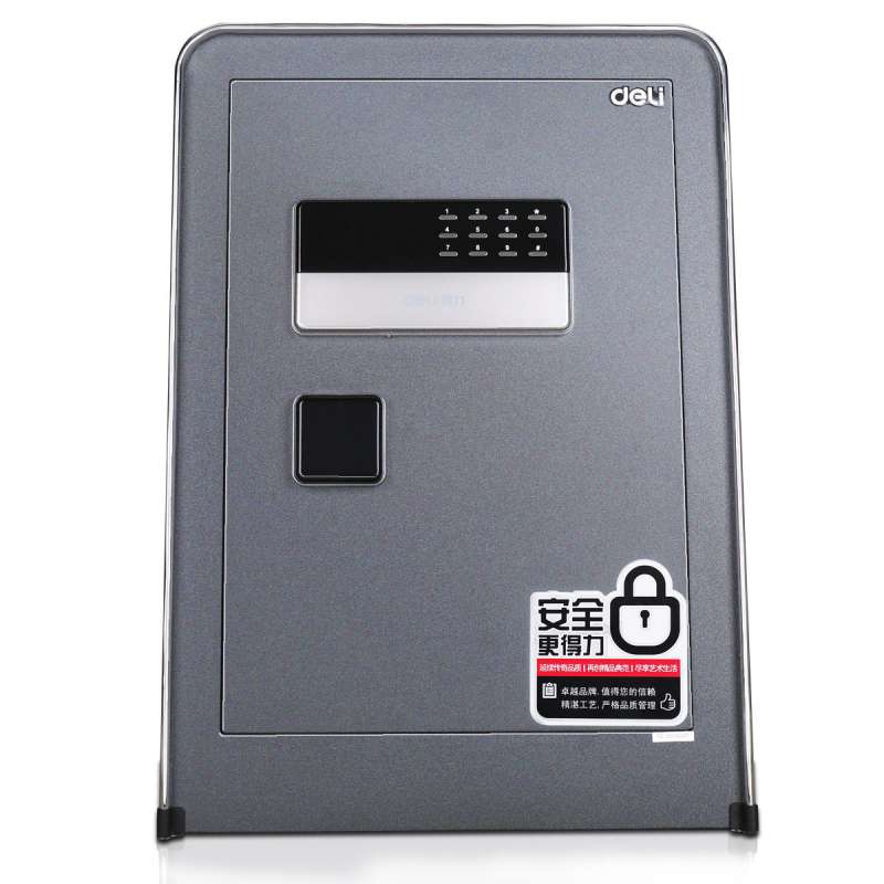 得力4058保险柜家用小型 大型保险箱电子密码保管箱办公入墙高60C