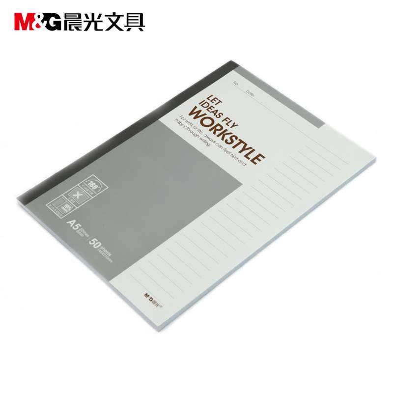 晨光文具A5笔记本记事本50张APYJW411晨光软面抄软抄本32K50页