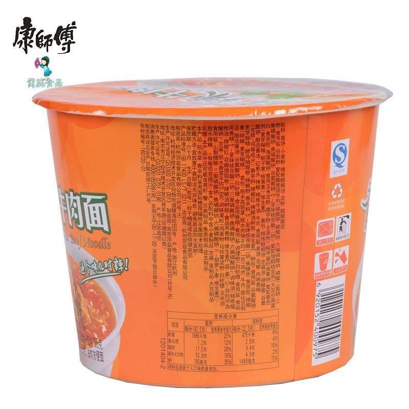 康师傅 香辣牛肉面 105g/桶 方便面泡面