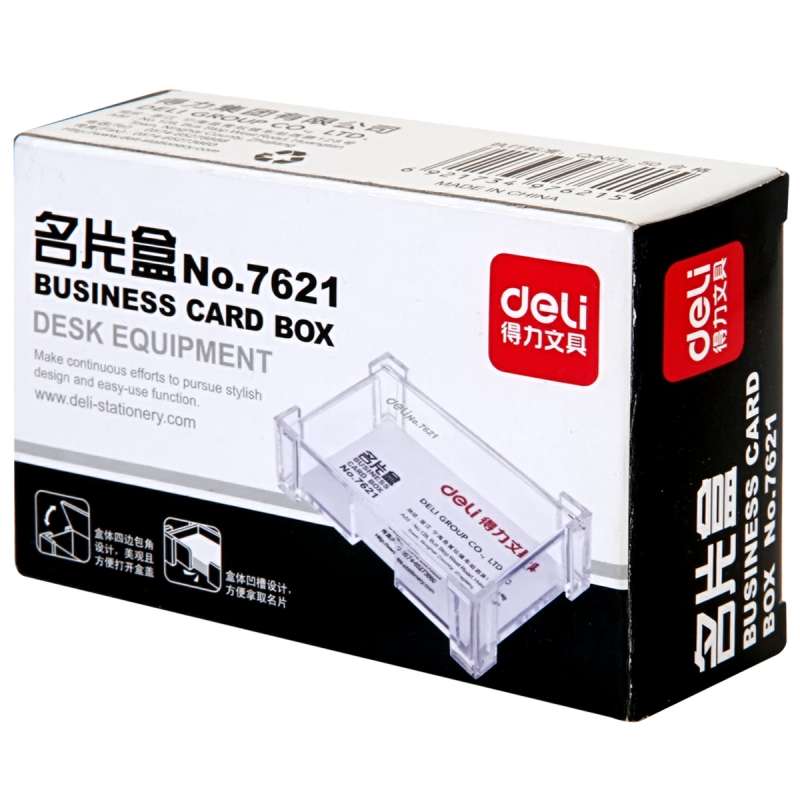 得力名片盒7621 名片座 透明塑料名片盒桌面名片收纳座/架 大容量