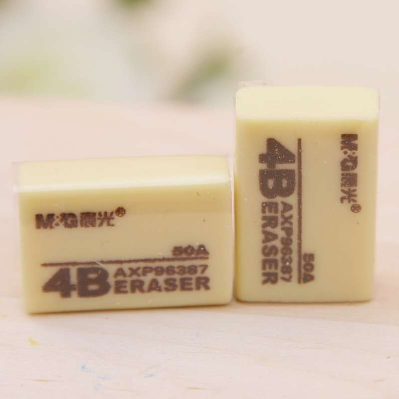 晨光96387小块橡皮 50A学生橡皮擦 米黄橡皮文具
