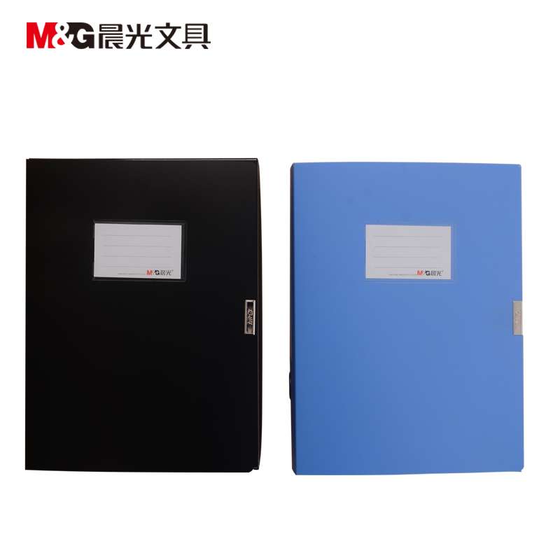 晨光 4寸7.5cm办公档案盒资料盒 A4资料收纳大塑料文件盒ADM94818