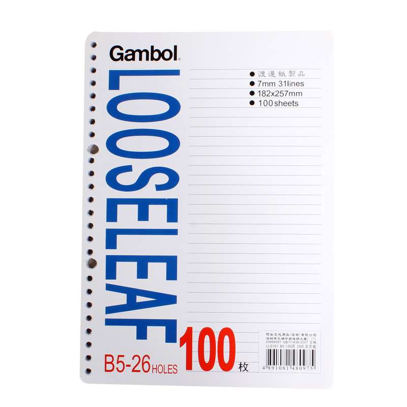 渡边LL0101活页纸 GambolA5 B5 26孔活页芯 活页本替芯