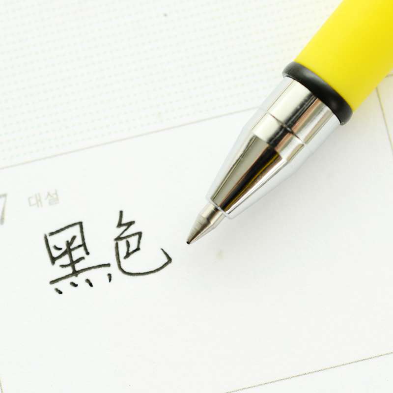晨光16103微笑台笔 可固定笔 桌面台笔 前台专用粘中性笔
