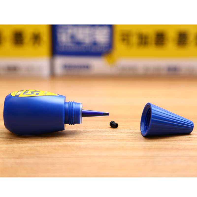 晨光 AICW9601记号笔墨水 15ml 大头笔墨水 油性笔墨水