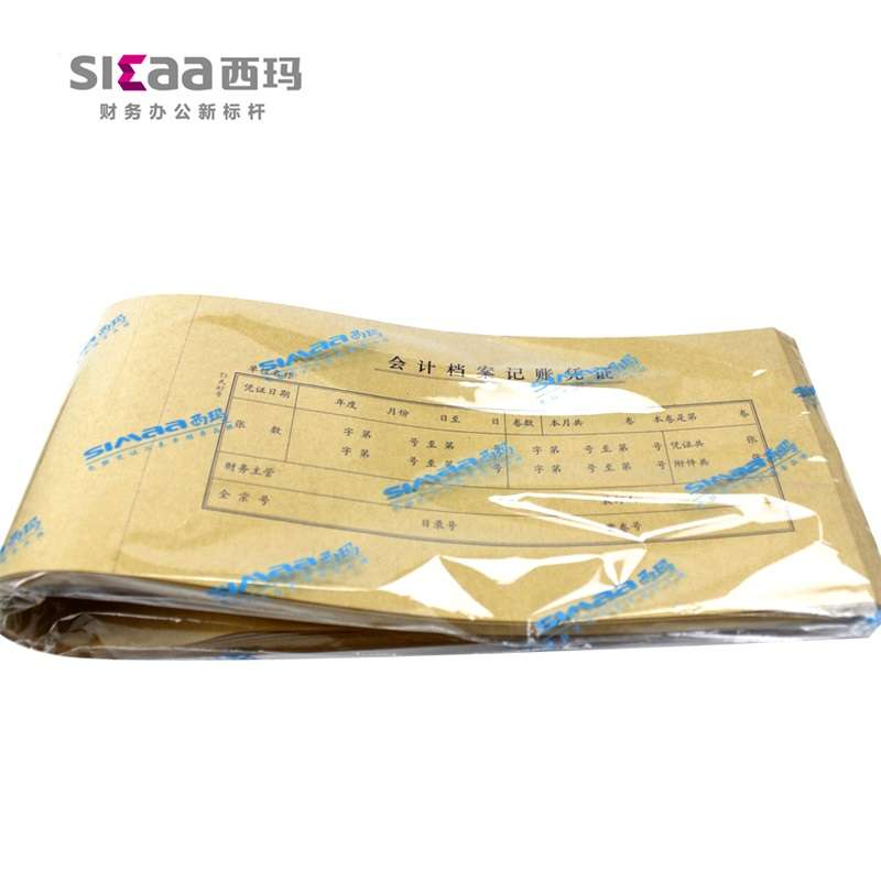 西玛 T3式03号凭证装订封面（594*132mm）50张/包 SZ600841