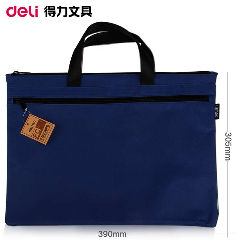 得力A4文件袋拉链手提文件包办公用品公文袋帆布 5840资料包